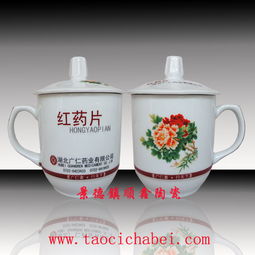 陶瓷茶杯定制 陶瓷杯子厂家价格 陶瓷茶杯定制 陶瓷杯子厂家型号规格